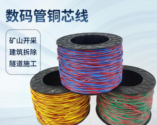 天水如何正确使用放炮线爆破母线