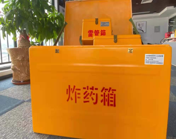 天水玻璃钢炸药箱雷管箱的优势在哪里？