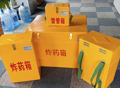 天水玻璃钢炸药箱如何保证爆破物品存放的安全？
