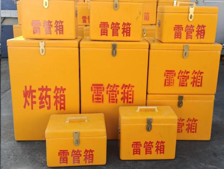 天水如何区分炸药箱与雷管箱？
