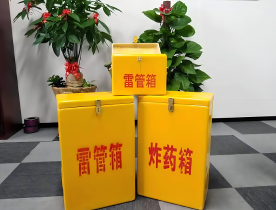 天水玻璃钢炸药箱与普通炸药箱有什么区别？